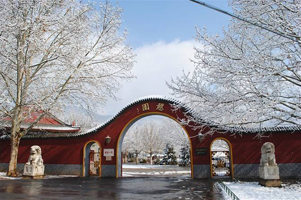 天津憩園