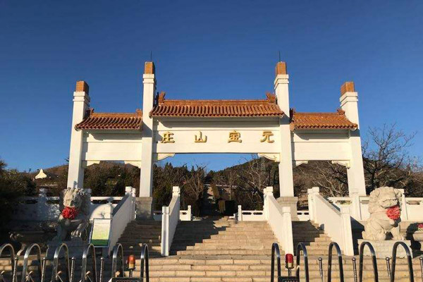 元寶山莊生命紀(jì)念公園