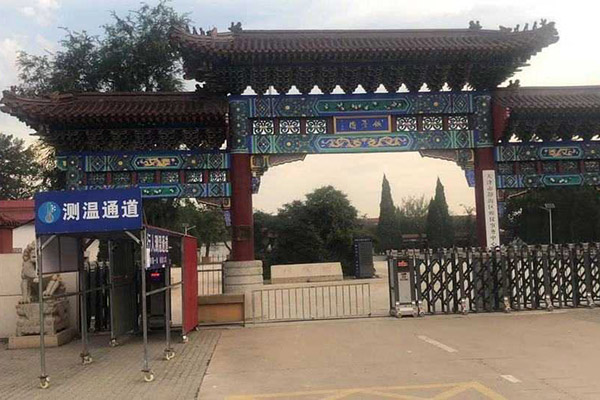 靜海殯儀館