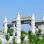 東華林公墓