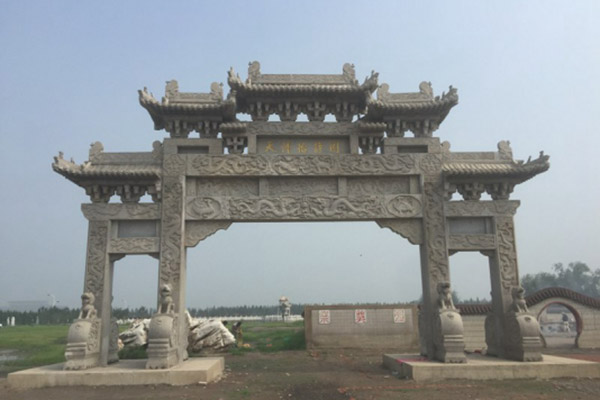 怡靜園公墓