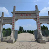 青縣永安墓園