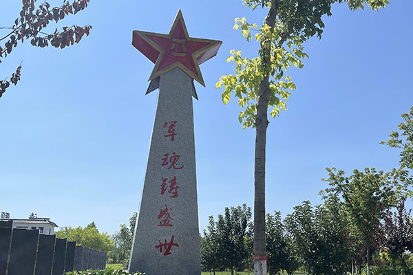 中秋國慶期間,，天津陵園公墓特別推出優(yōu)惠活動,！